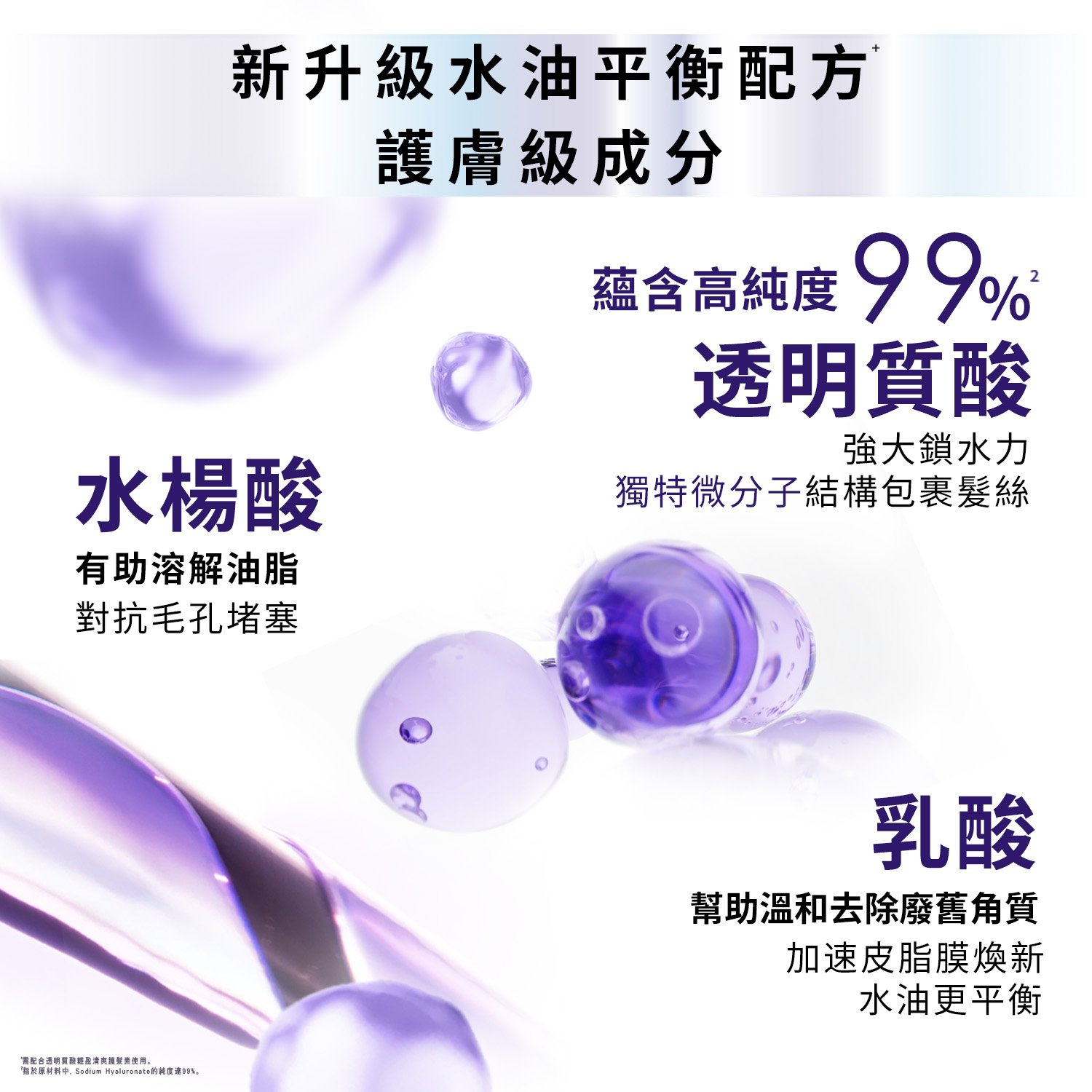 Thumbnail   Ingredients